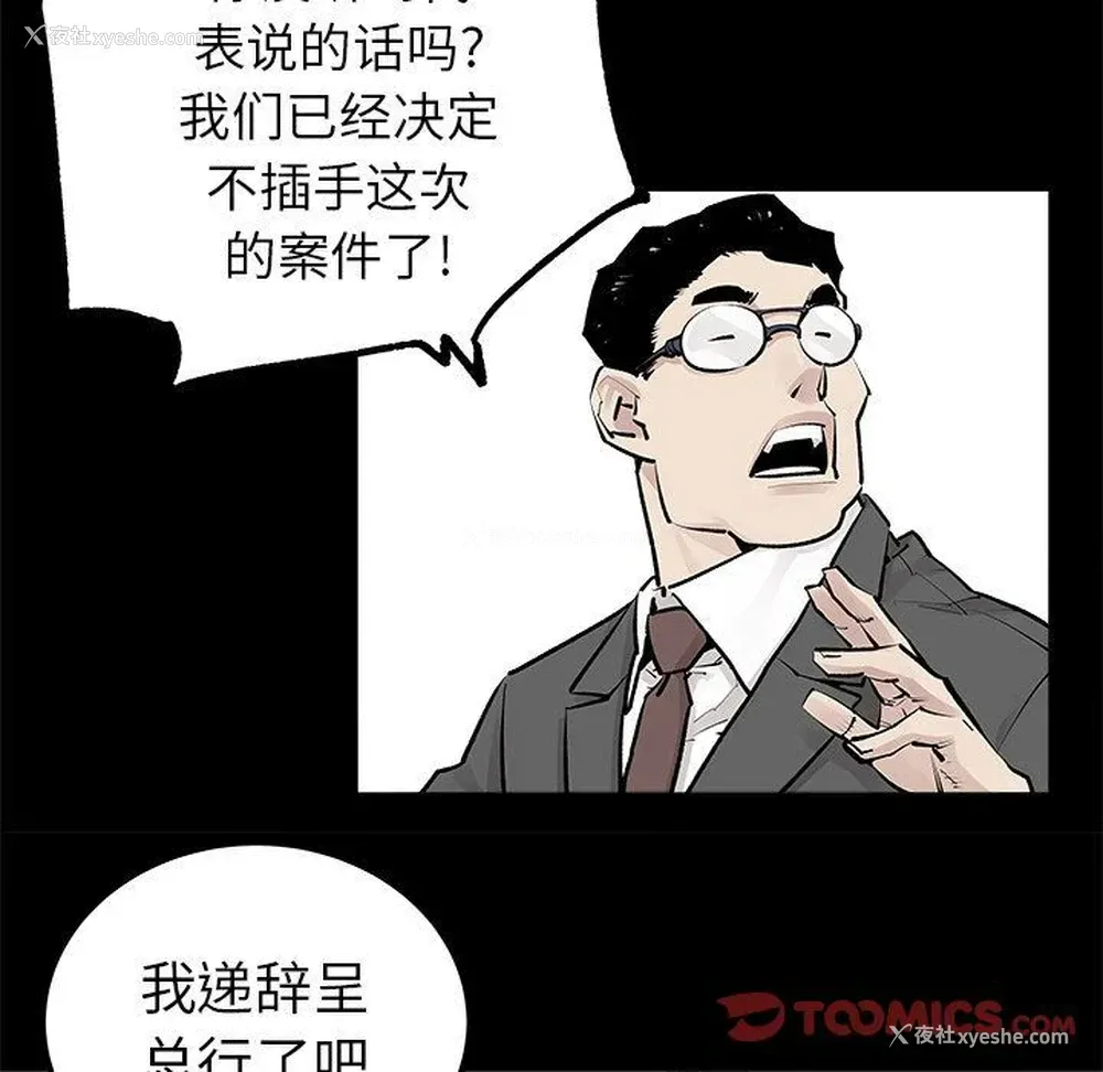 30P - 邪恶血统