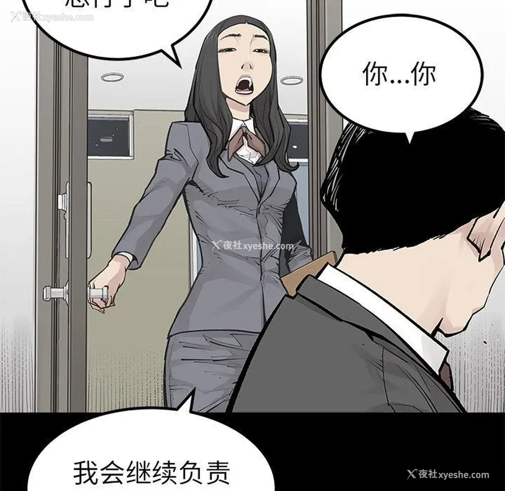 31P - 邪恶血统