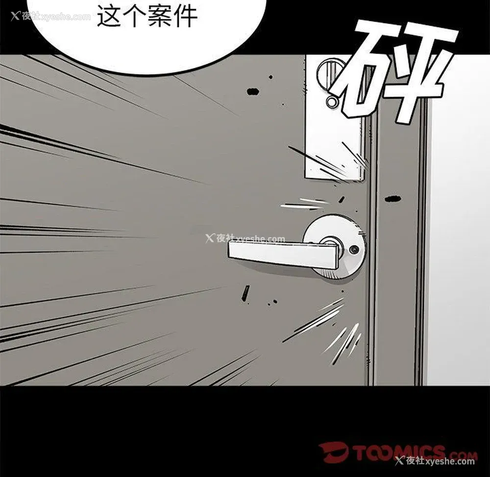 32P - 邪恶血统