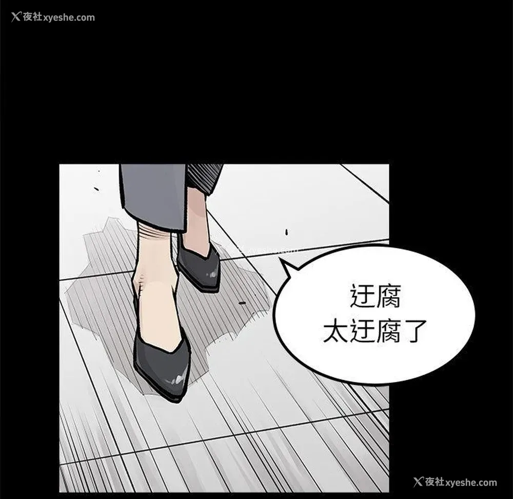 33P - 邪恶血统