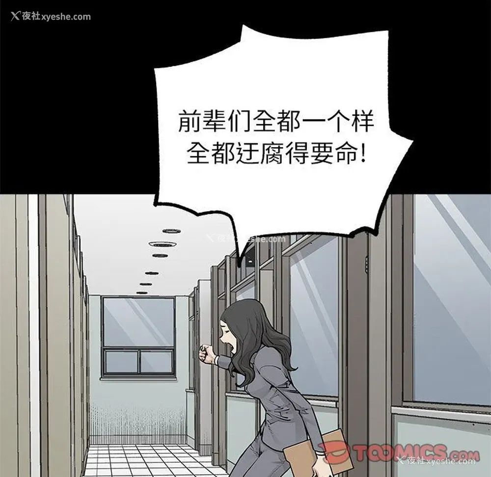 34P - 邪恶血统