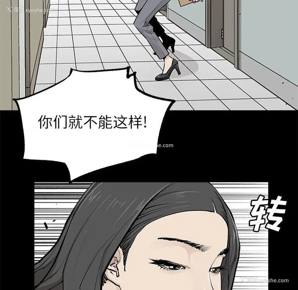 35P - 邪恶血统