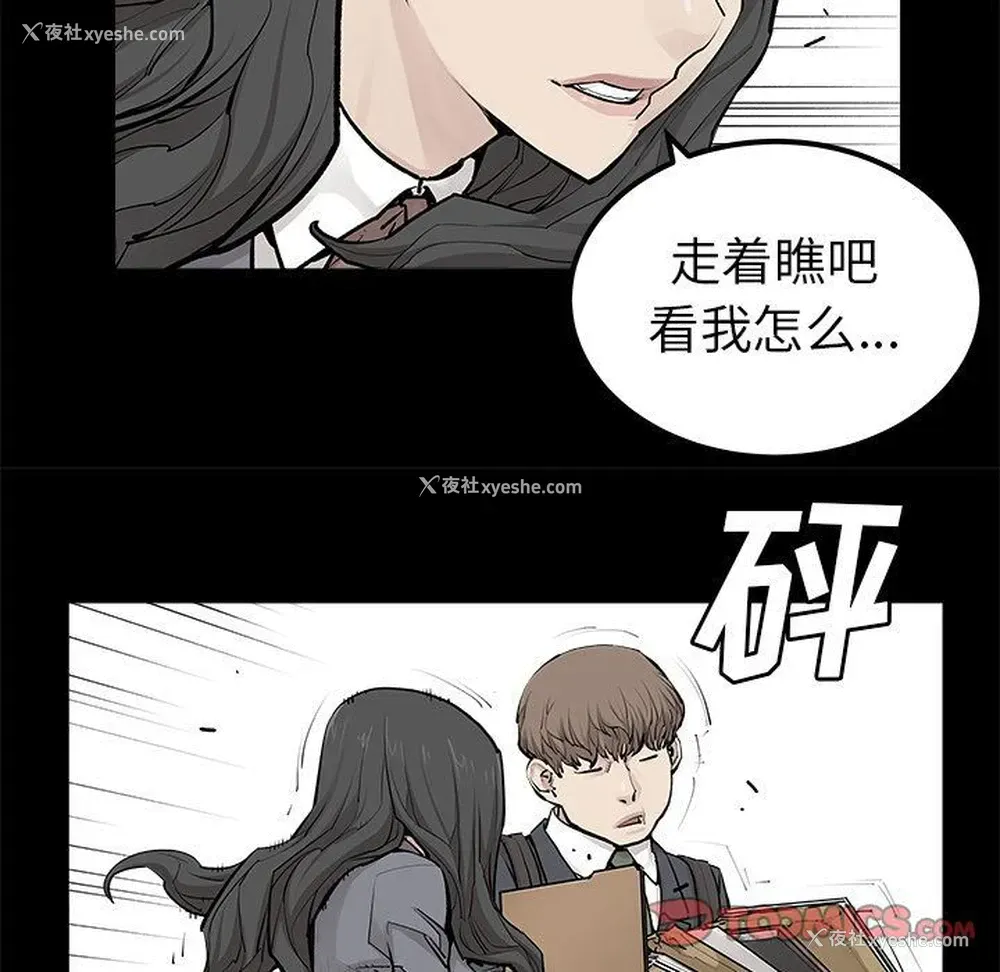 36P - 邪恶血统