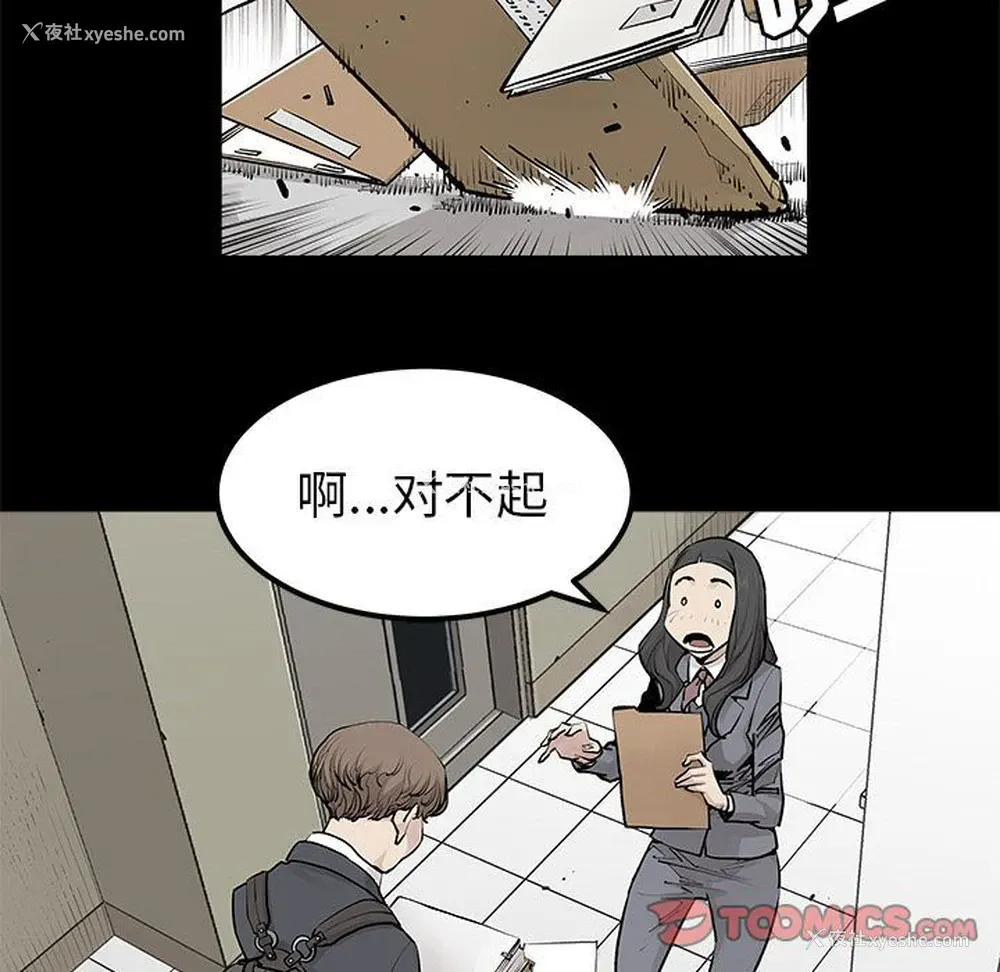 38P - 邪恶血统