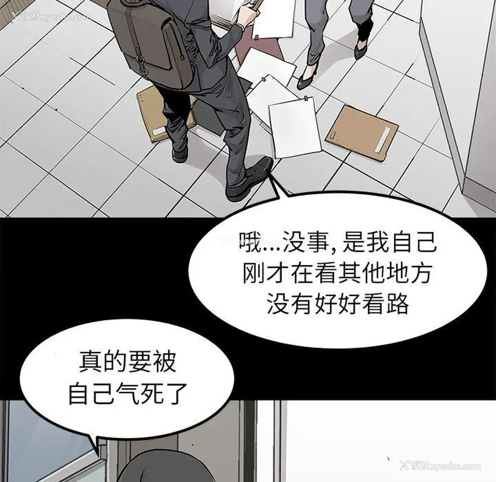 39P - 邪恶血统