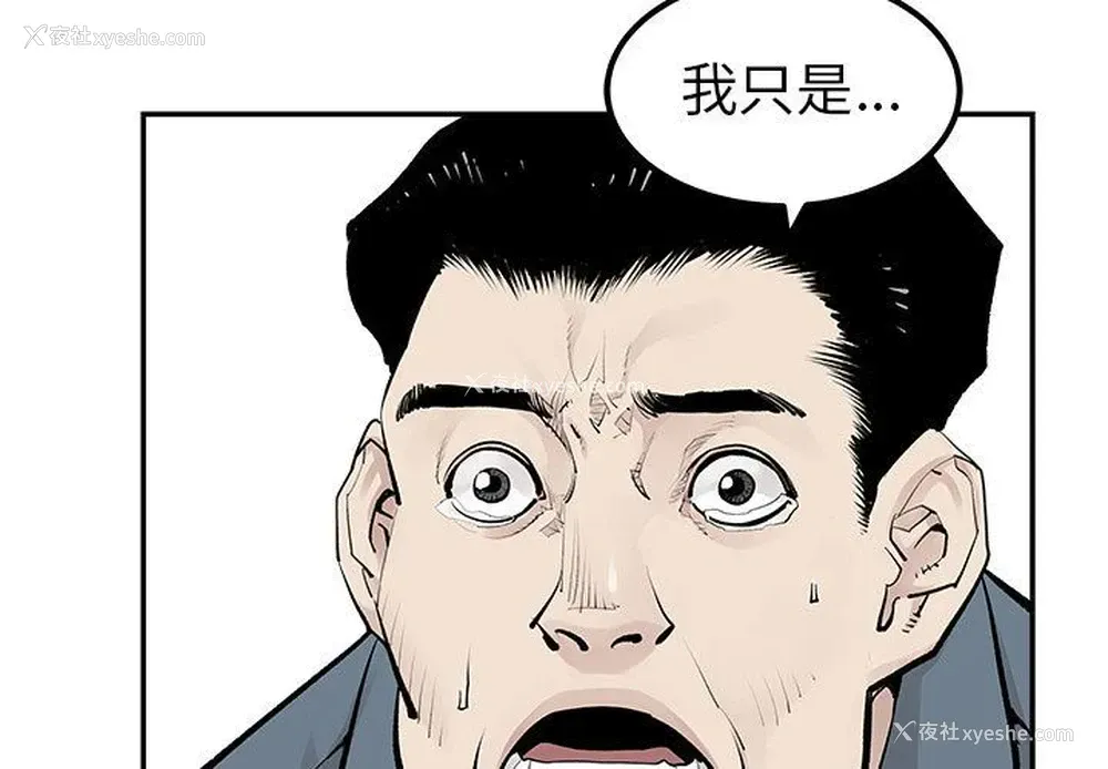 3P - 邪恶血统