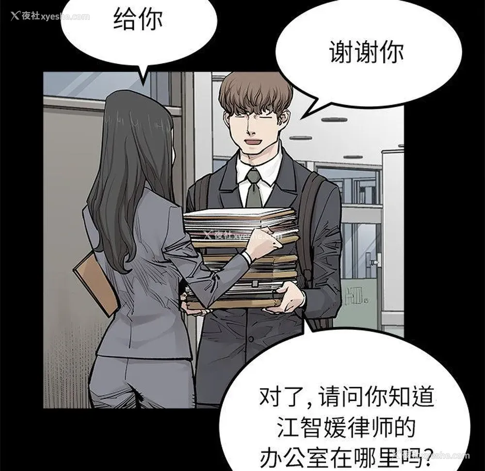41P - 邪恶血统