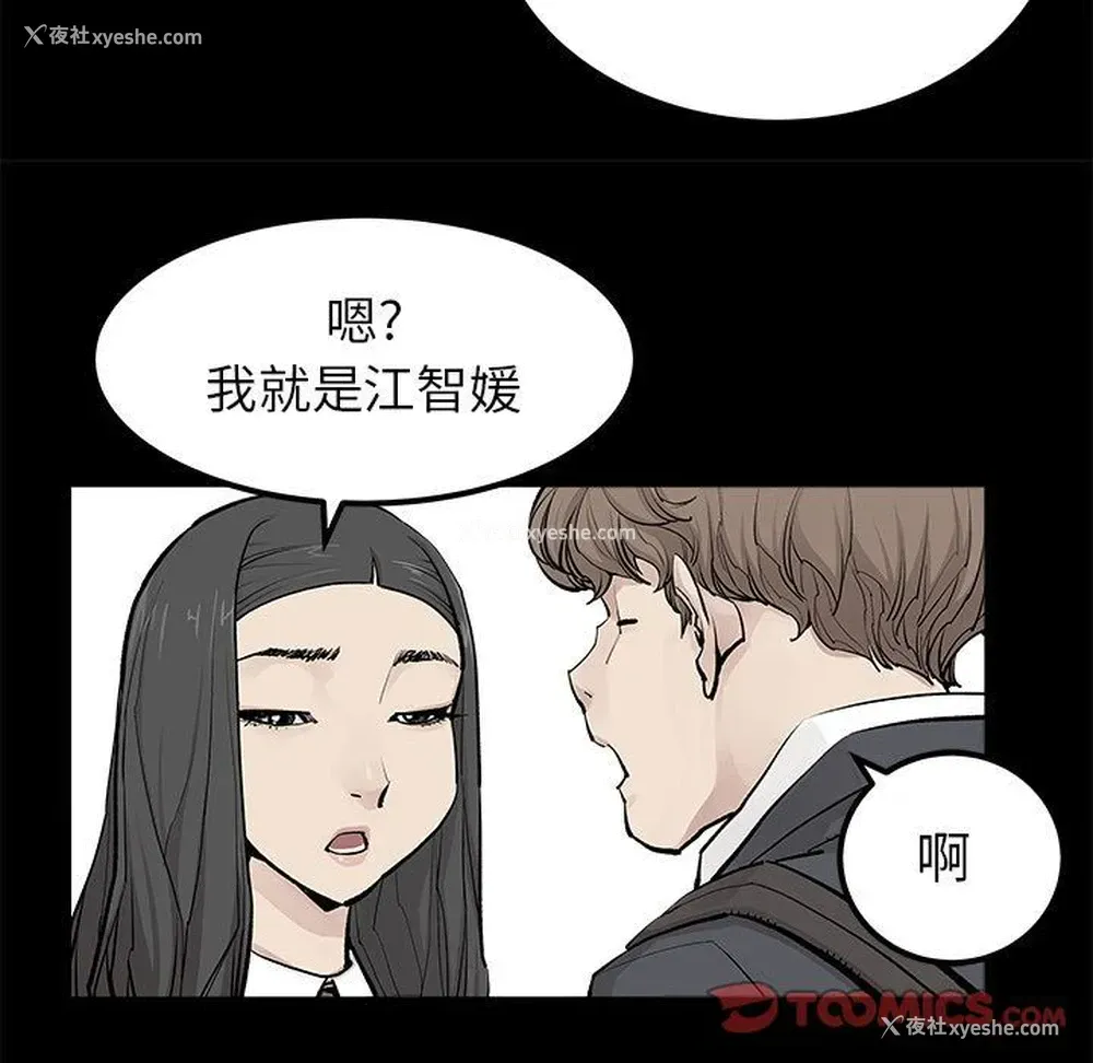 42P - 邪恶血统