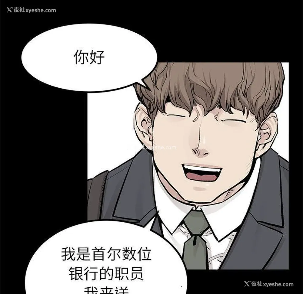 43P - 邪恶血统