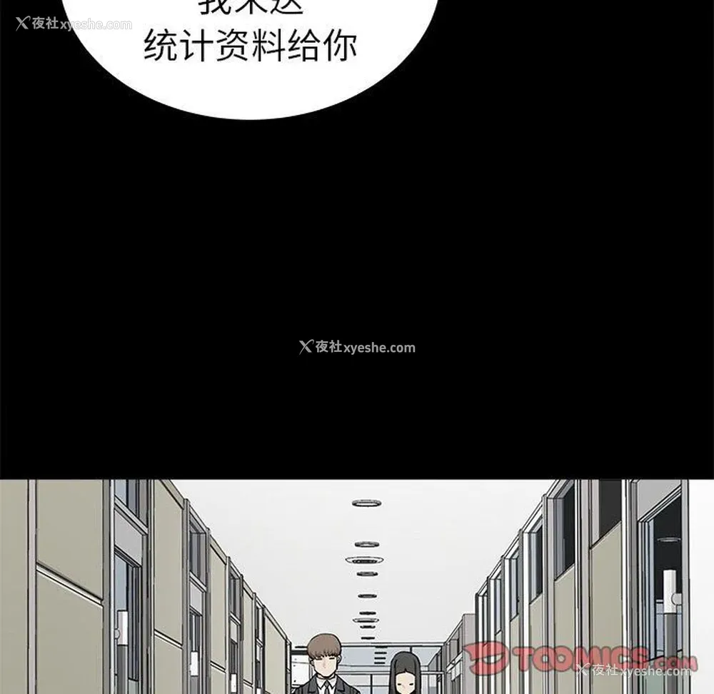44P - 邪恶血统