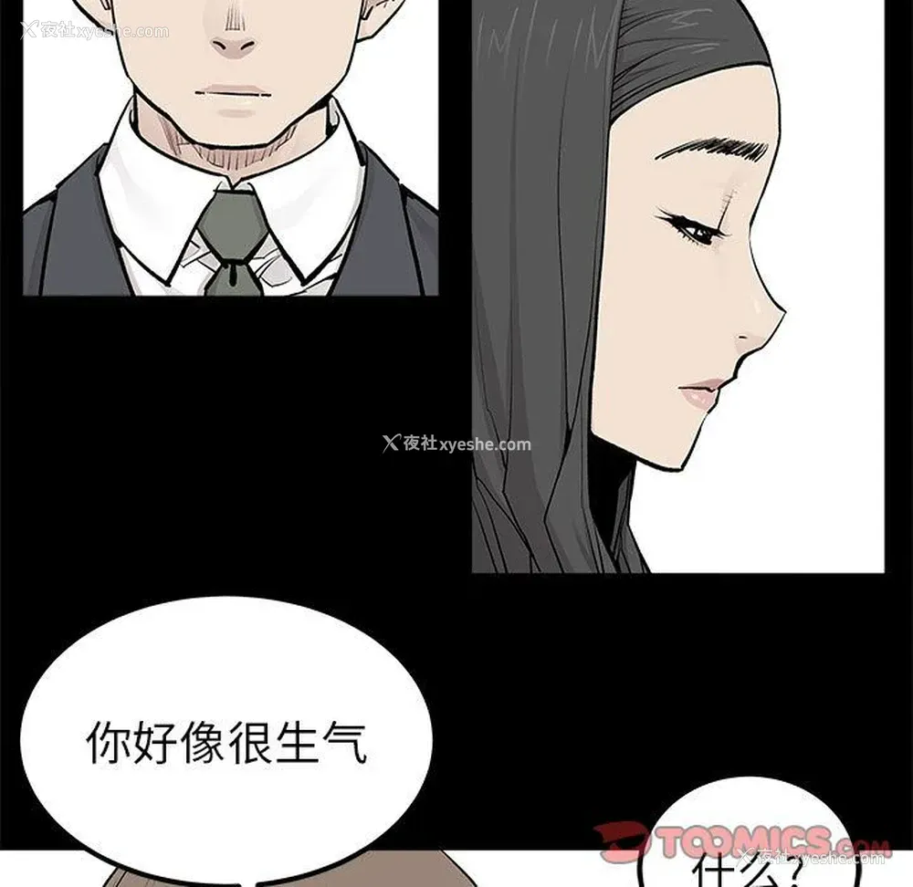 46P - 邪恶血统
