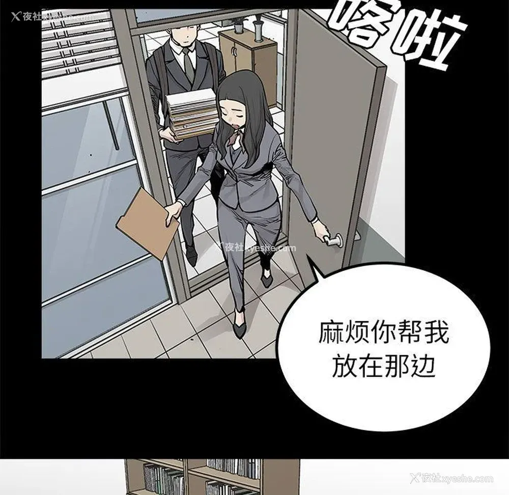 49P - 邪恶血统