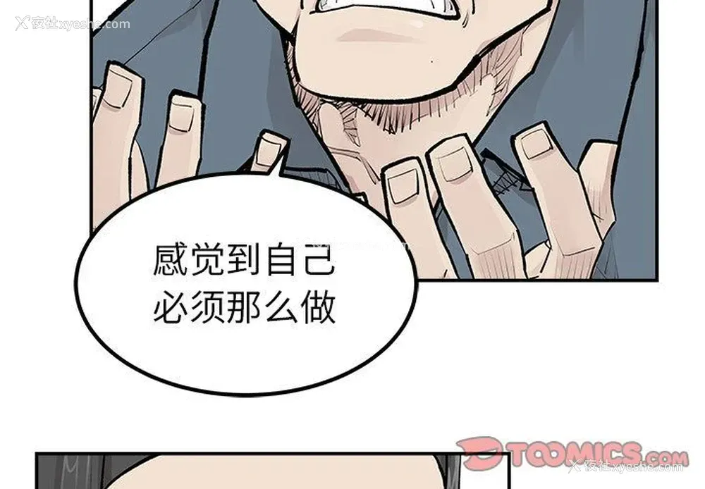 4P - 邪恶血统