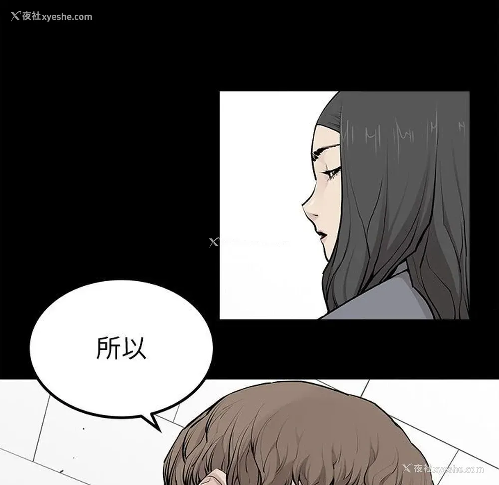51P - 邪恶血统