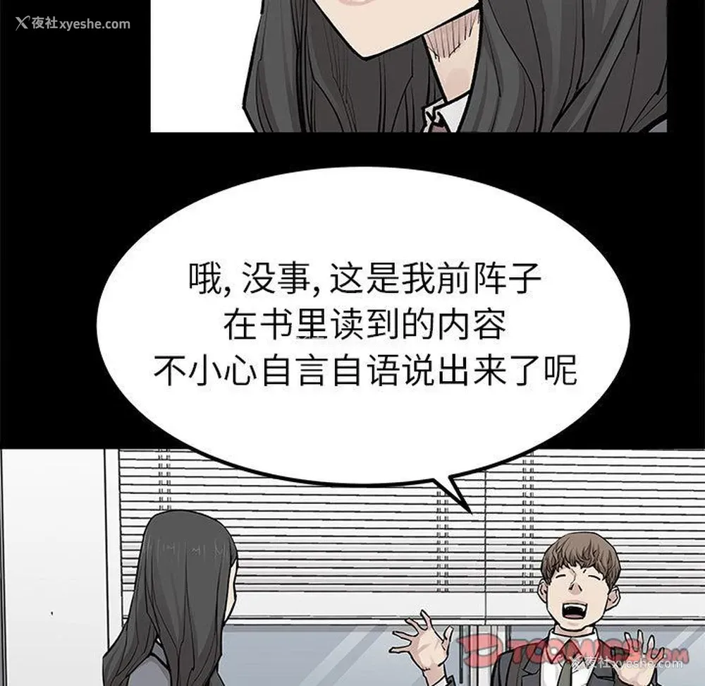56P - 邪恶血统