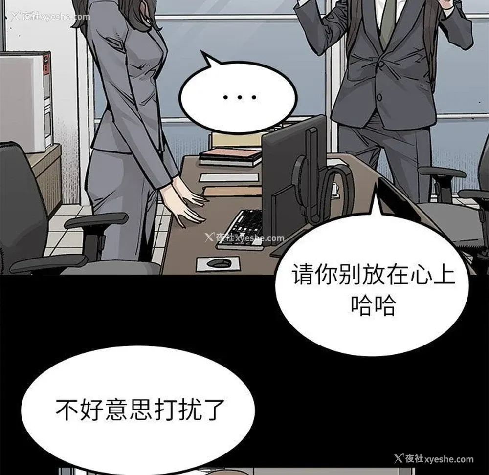 57P - 邪恶血统