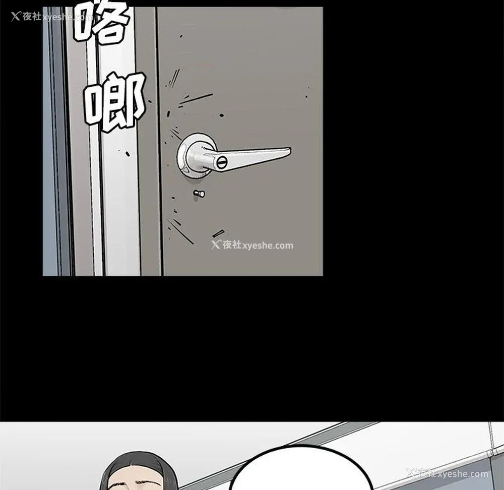 59P - 邪恶血统