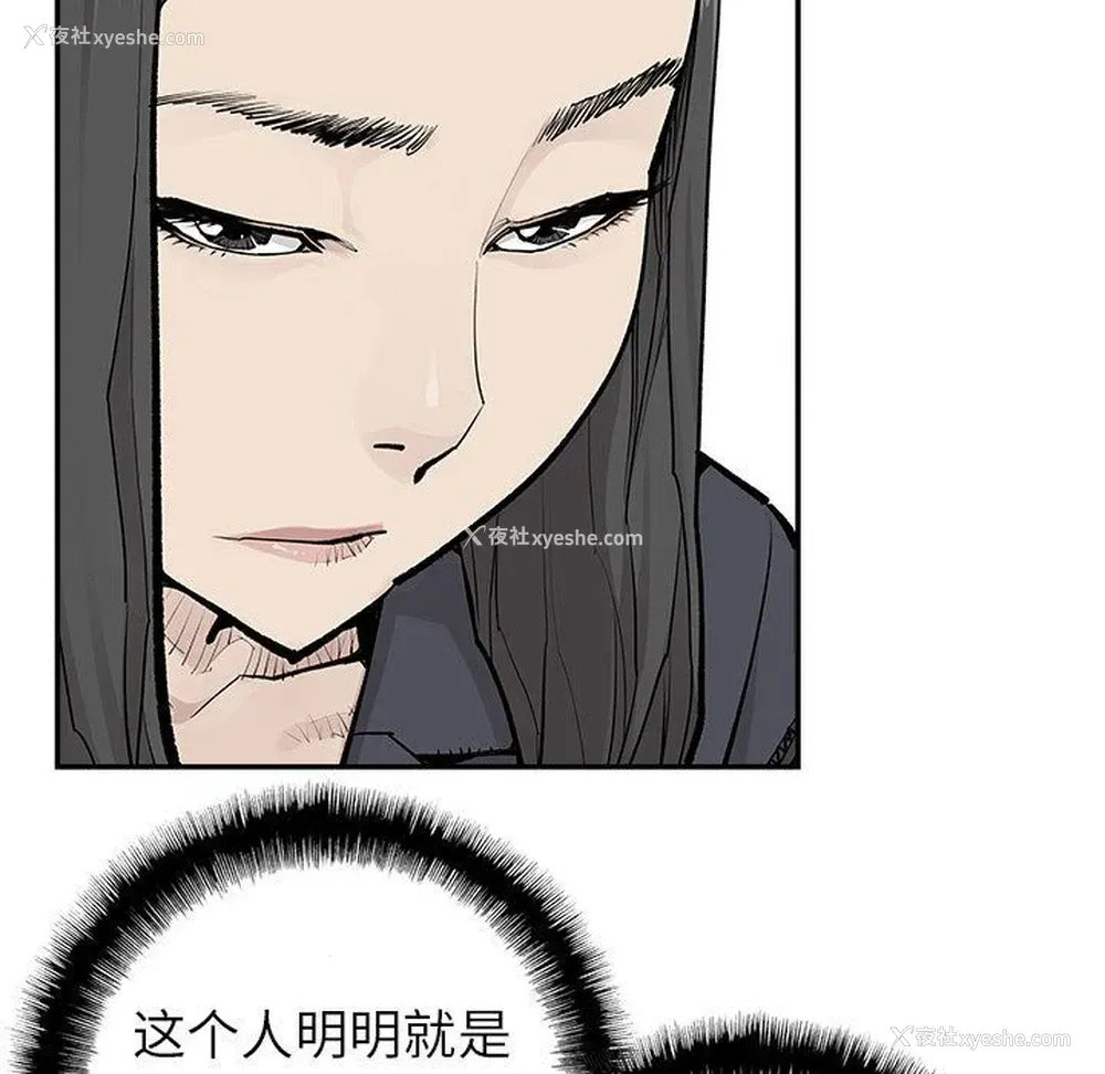 5P - 邪恶血统