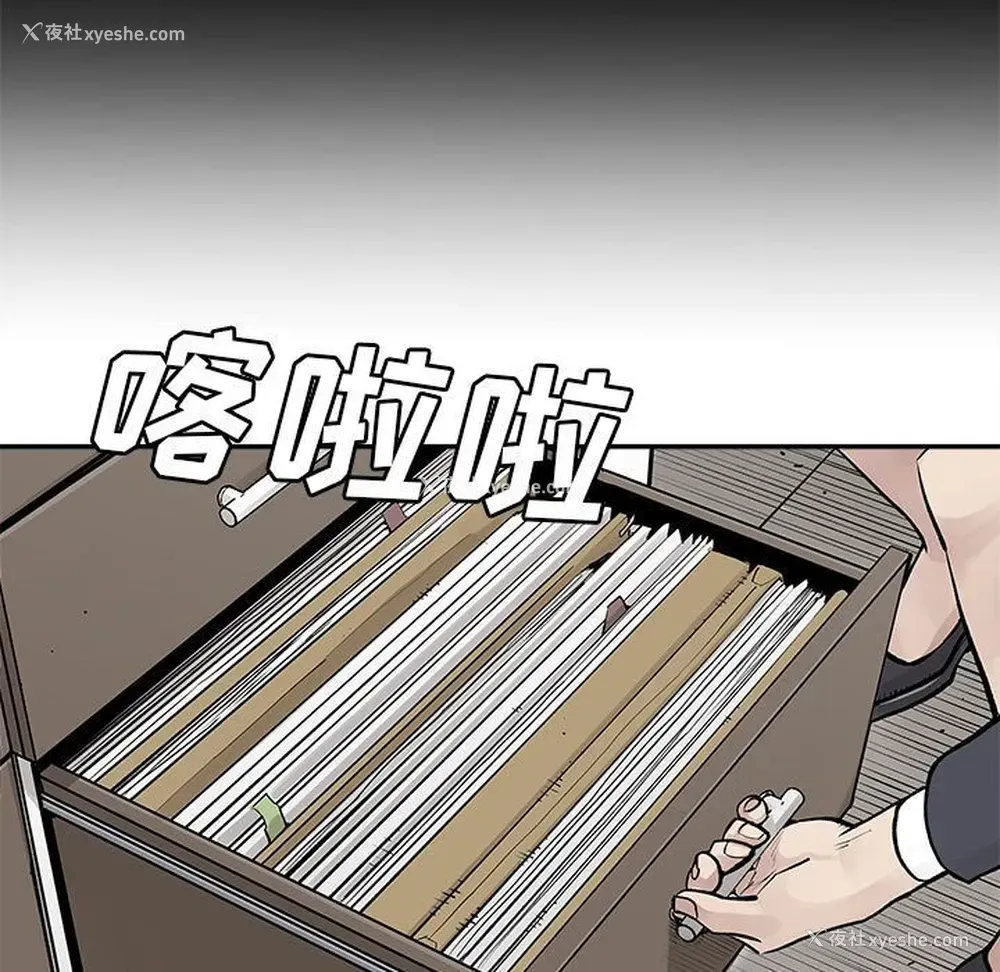 61P - 邪恶血统