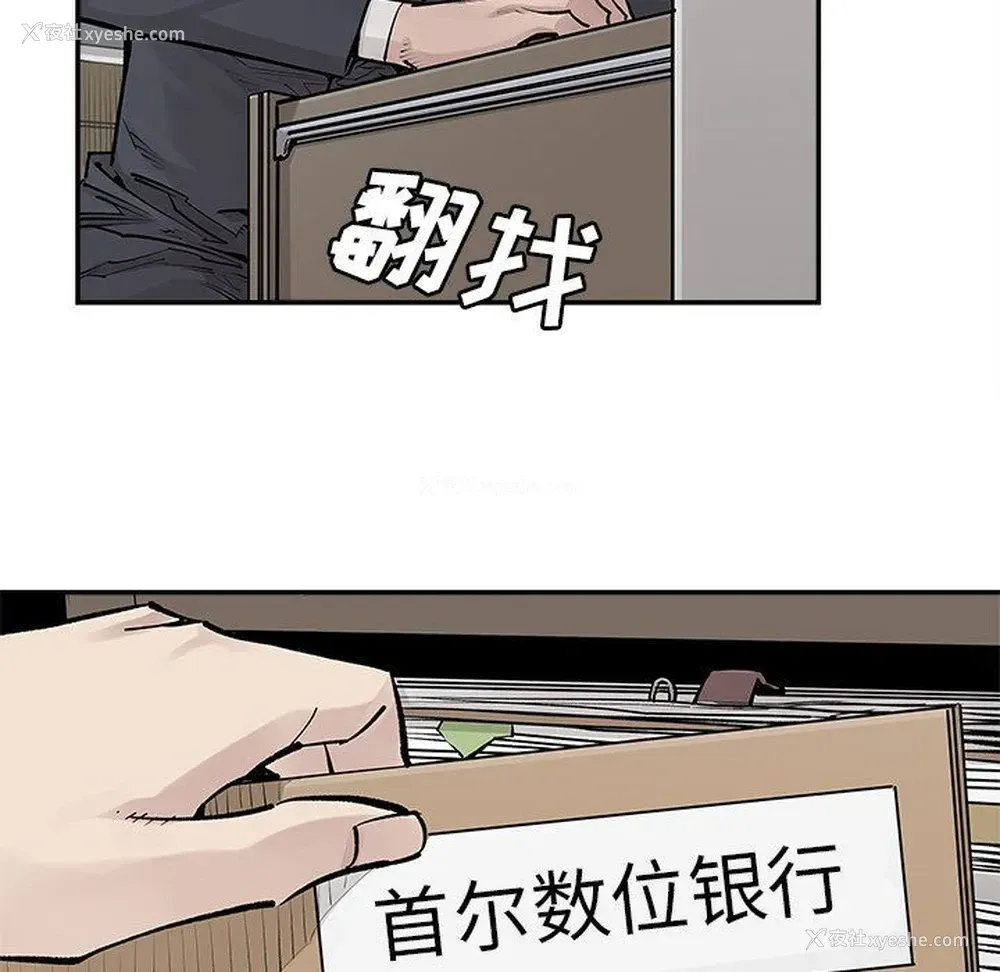 63P - 邪恶血统