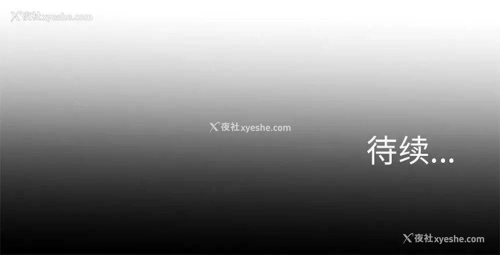 67P - 邪恶血统