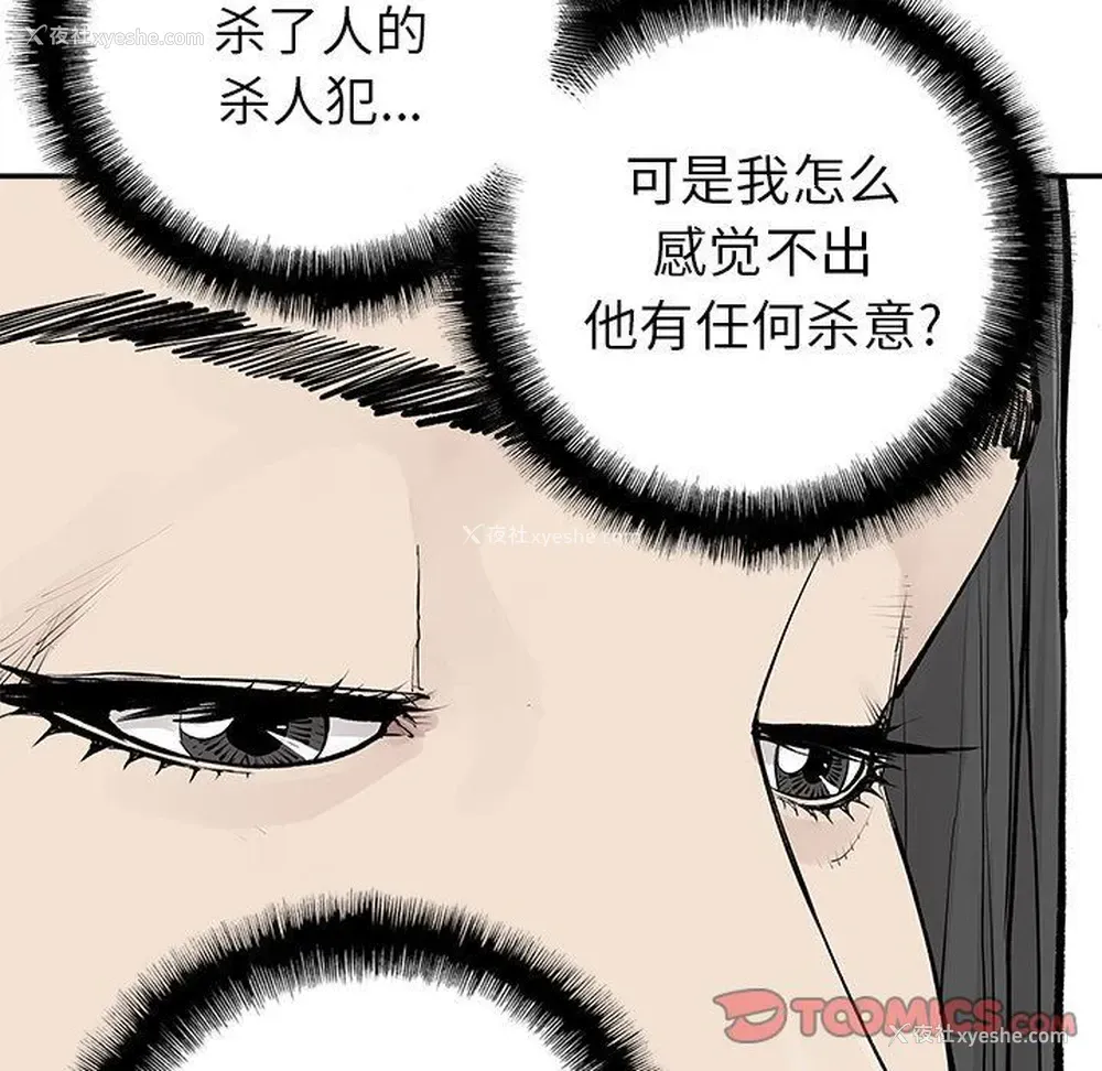 6P - 邪恶血统