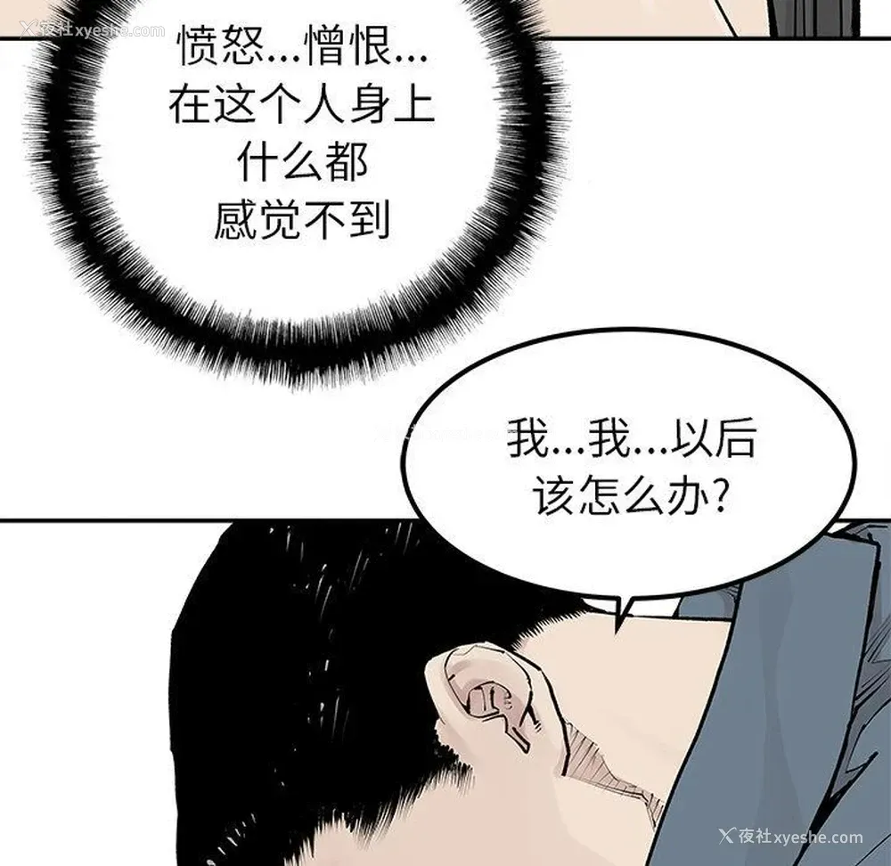 7P - 邪恶血统