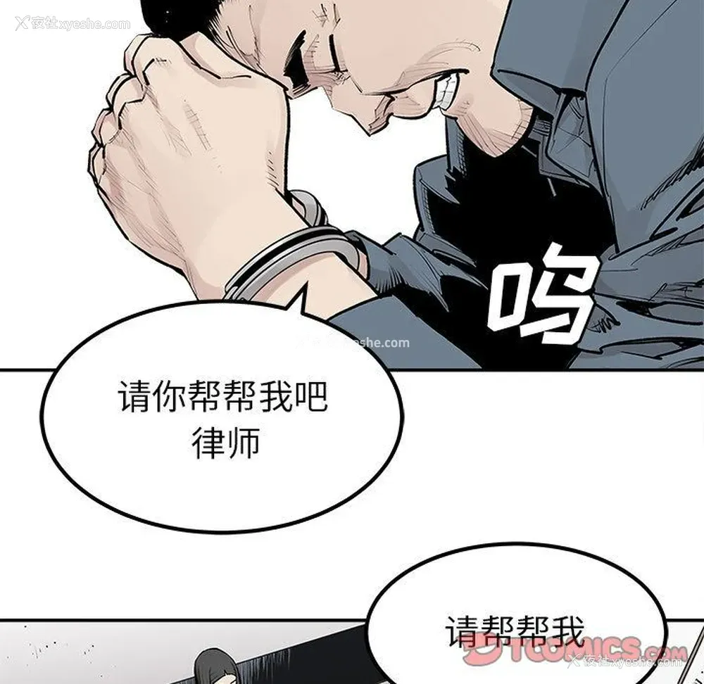 8P - 邪恶血统