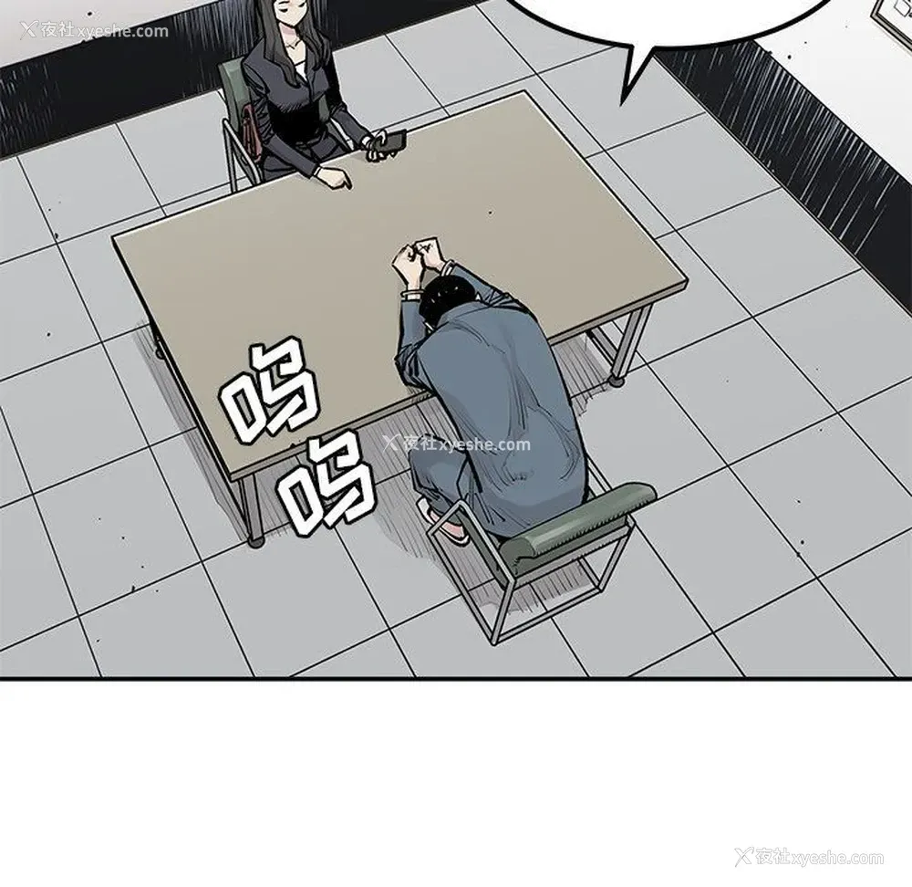 9P - 邪恶血统