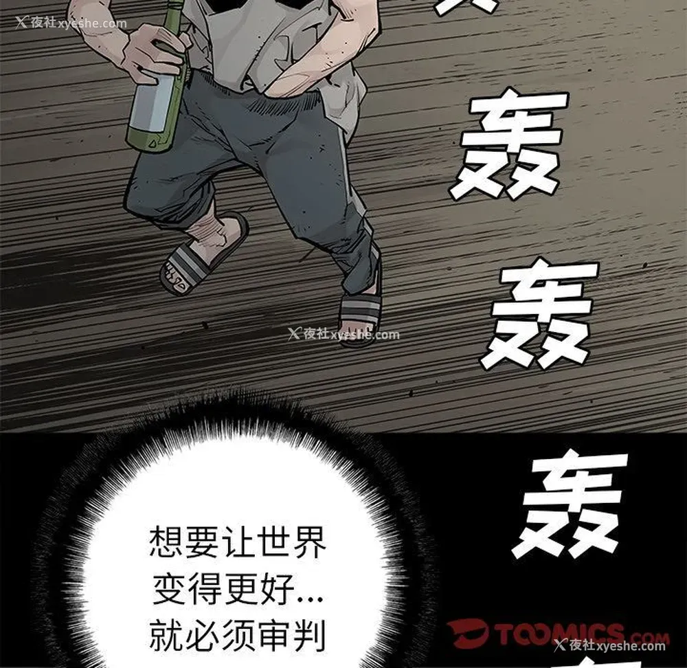 10P - 邪恶血统