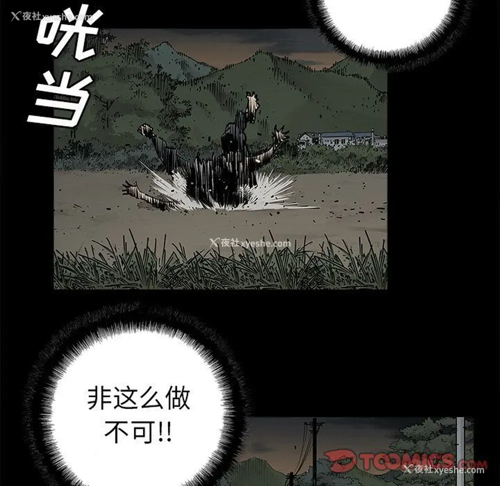 16P - 邪恶血统