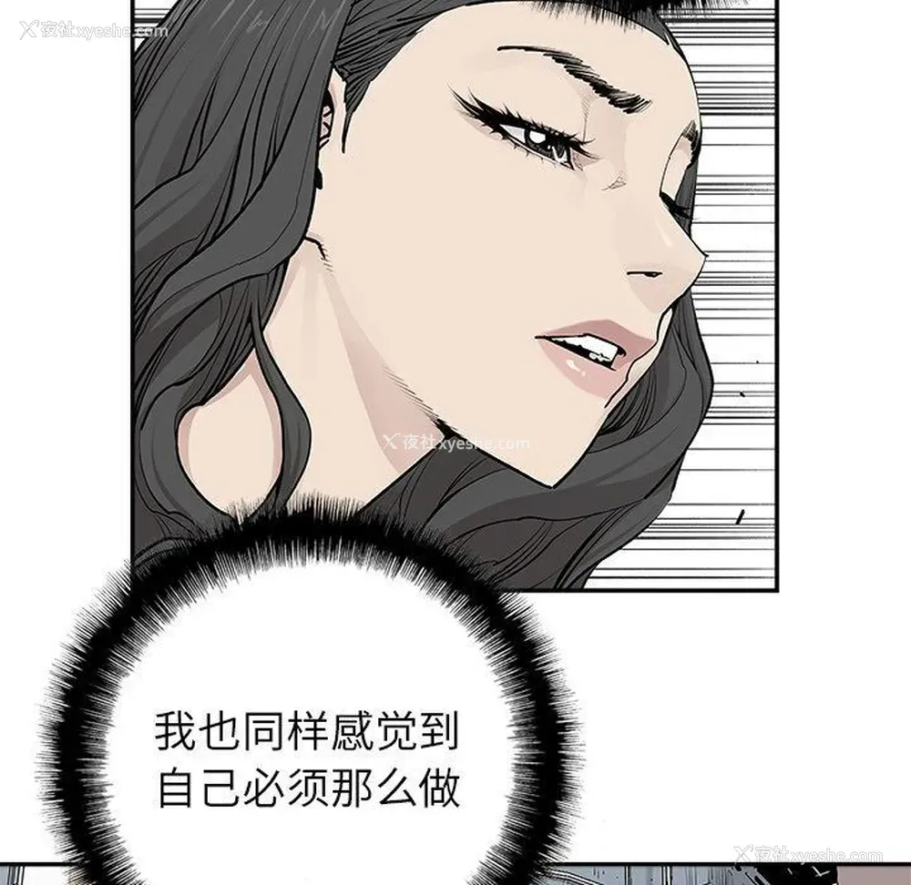 19P - 邪恶血统