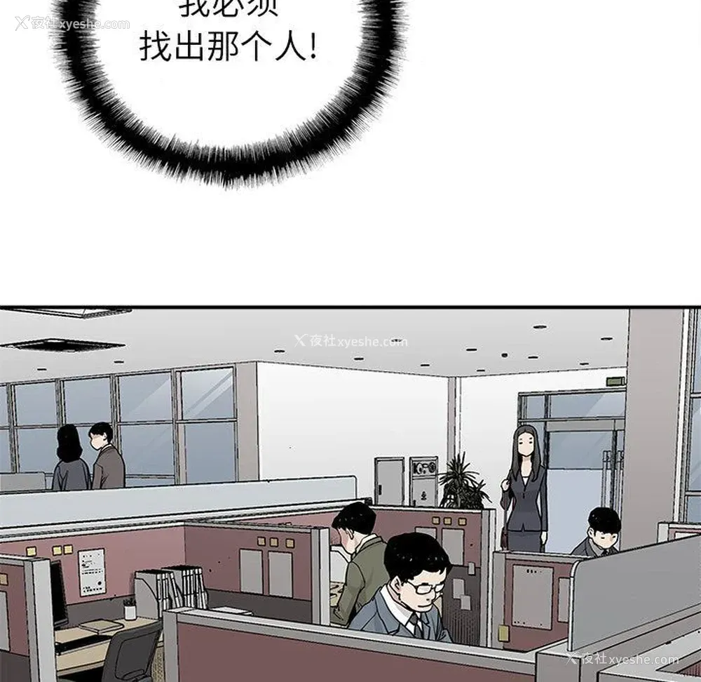 21P - 邪恶血统