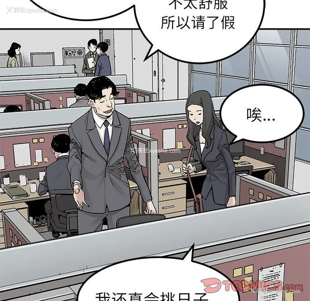 24P - 邪恶血统