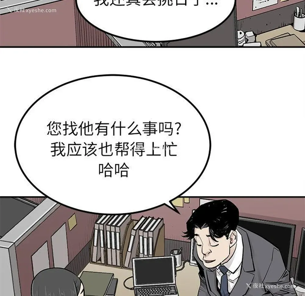25P - 邪恶血统