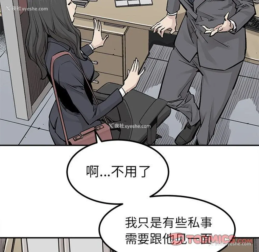 26P - 邪恶血统