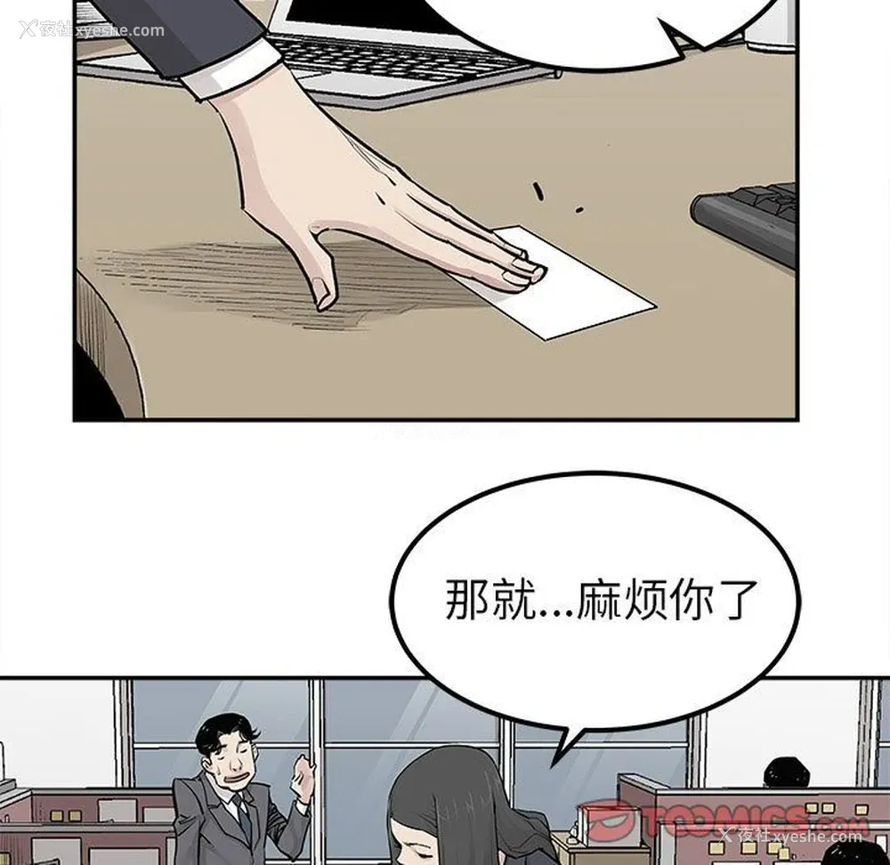 28P - 邪恶血统