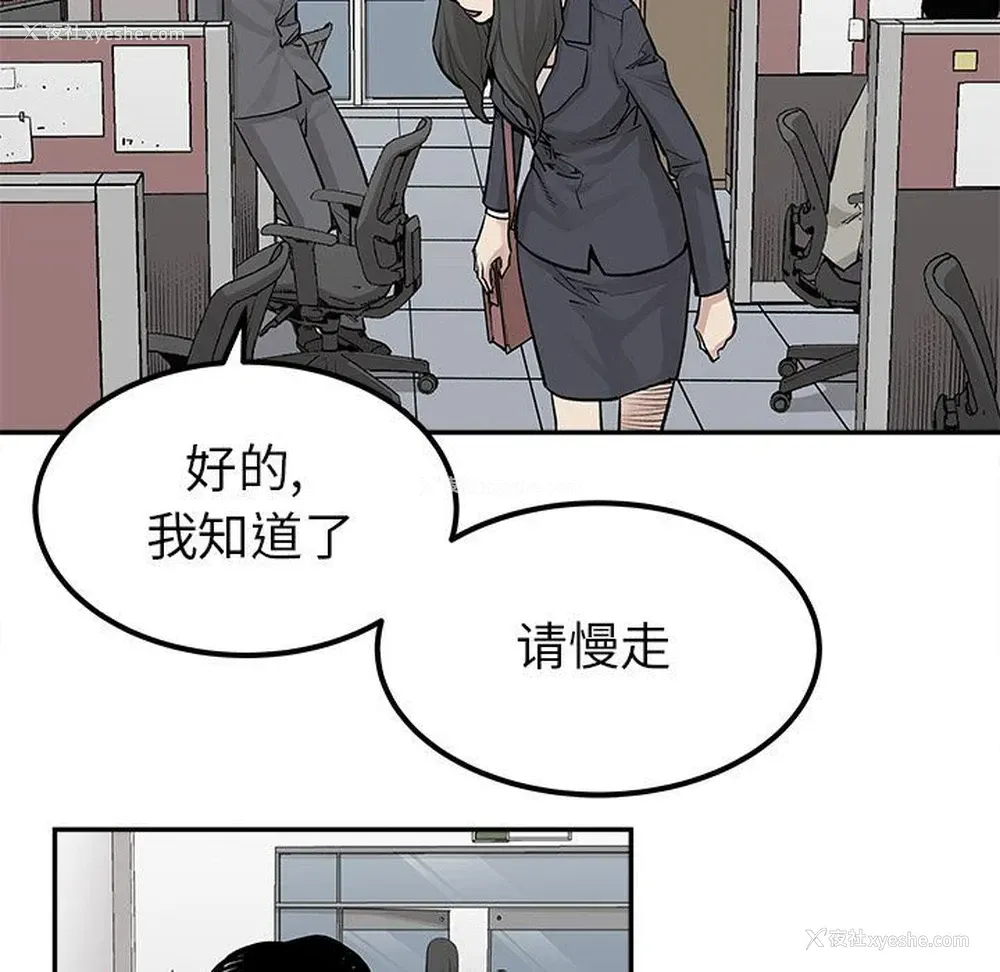 29P - 邪恶血统