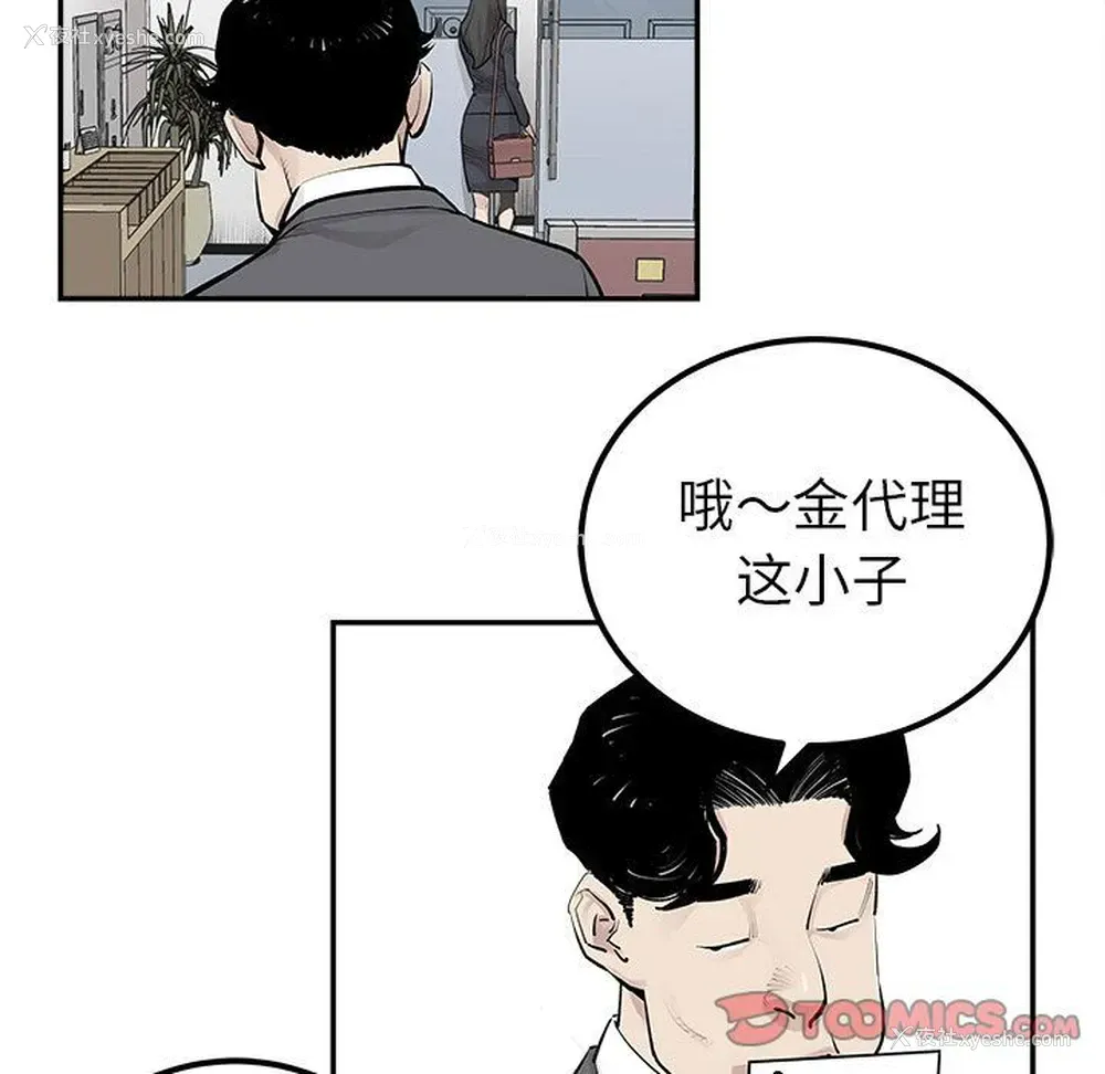 30P - 邪恶血统