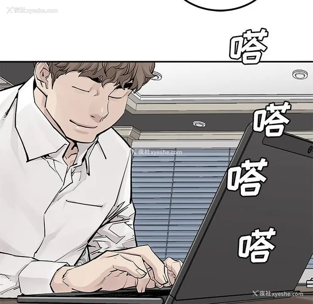 33P - 邪恶血统