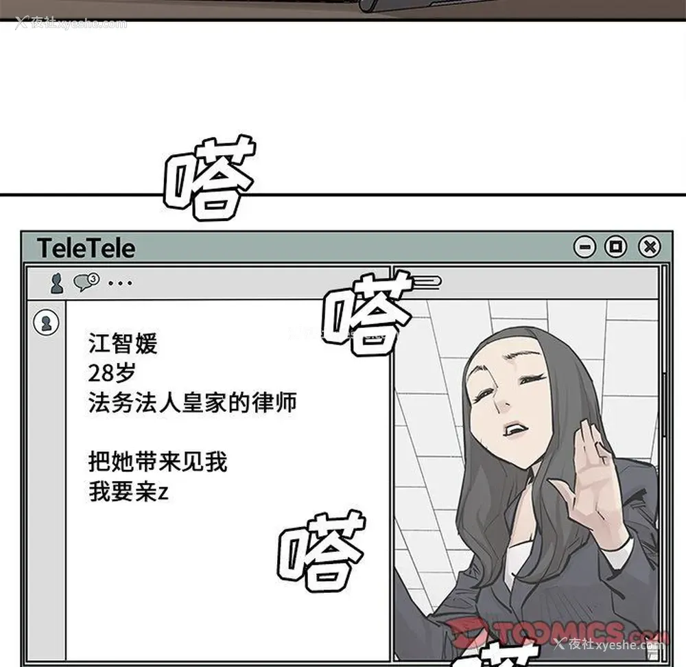 34P - 邪恶血统