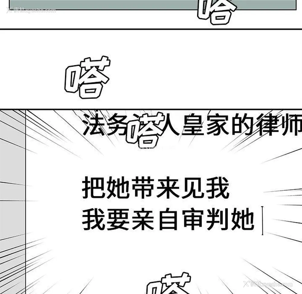 35P - 邪恶血统