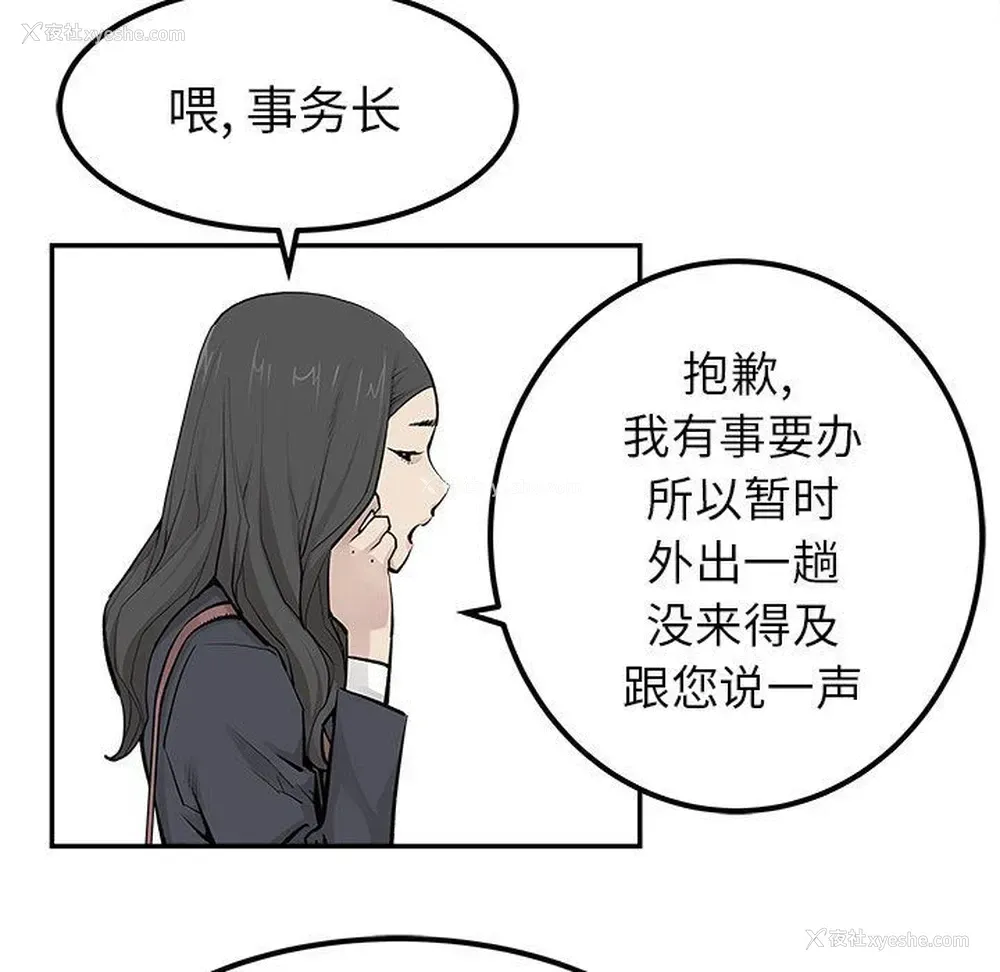 39P - 邪恶血统