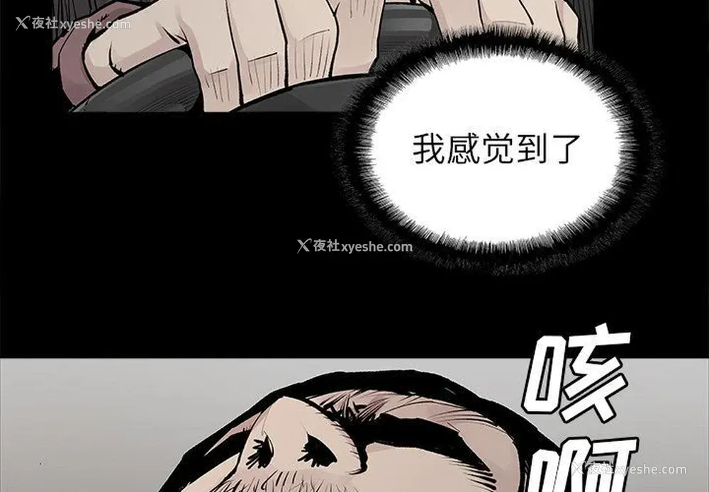 3P - 邪恶血统
