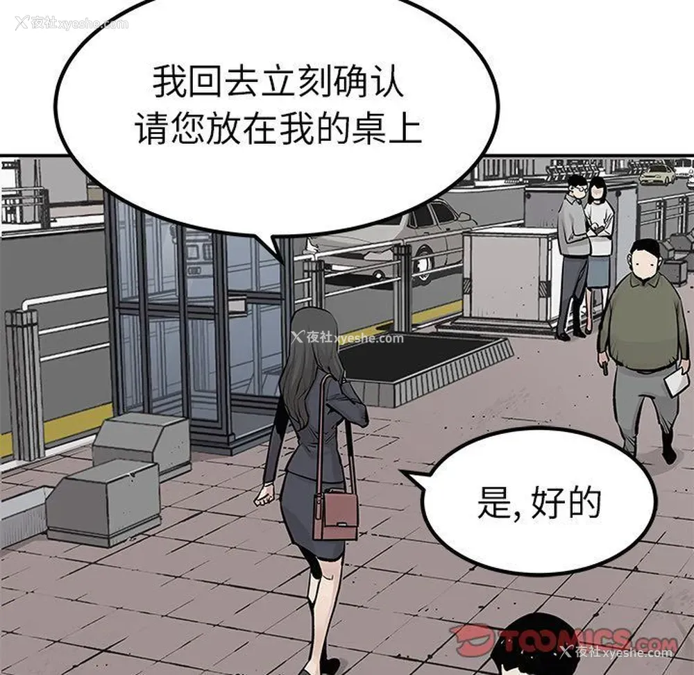 40P - 邪恶血统
