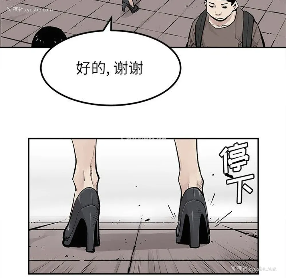41P - 邪恶血统