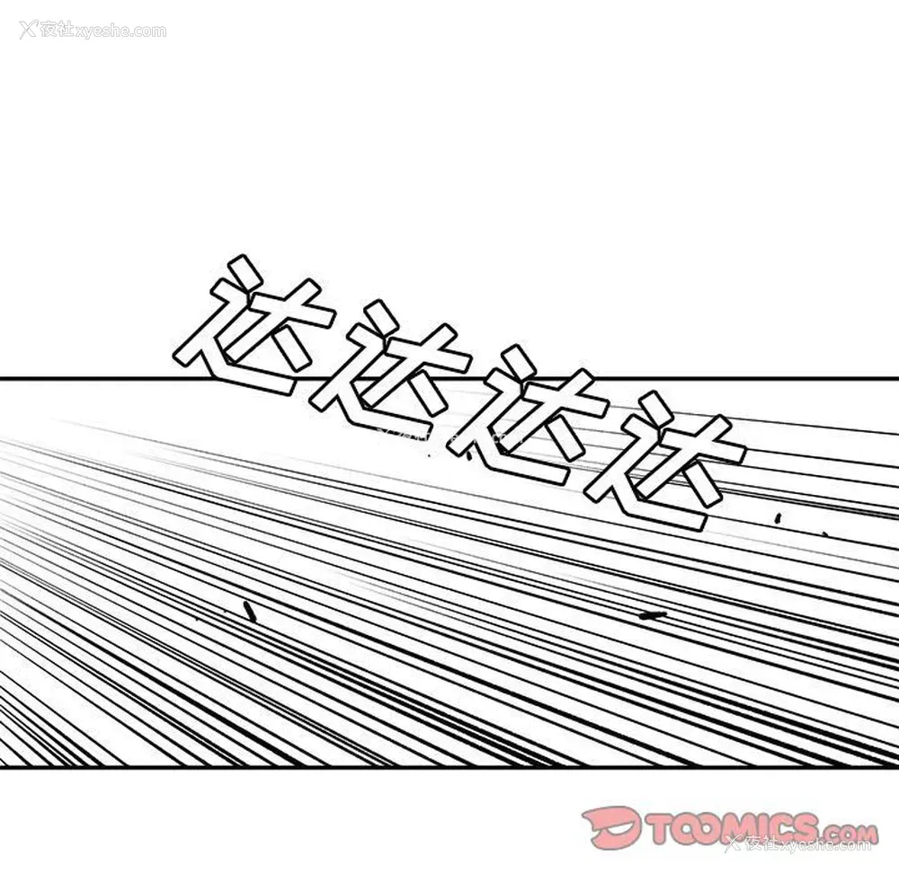 50P - 邪恶血统