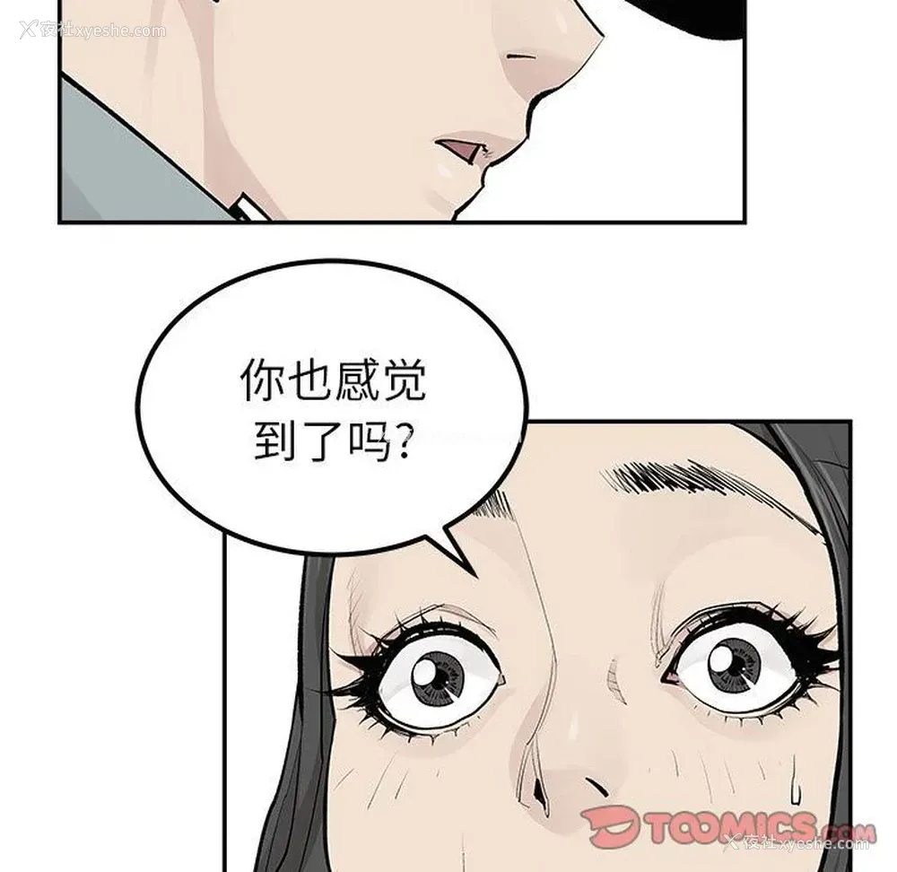 56P - 邪恶血统