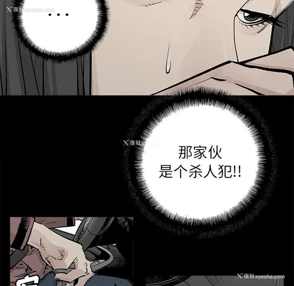 7P - 邪恶血统