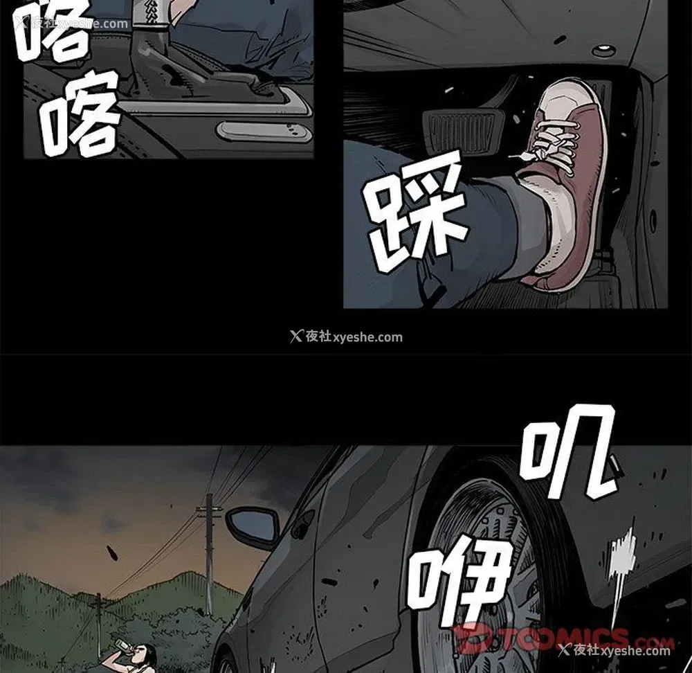 8P - 邪恶血统
